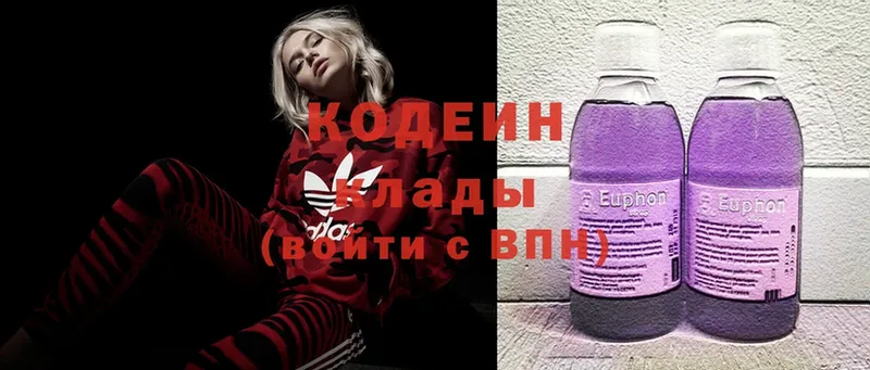 хочу наркоту  Калтан  Кодеиновый сироп Lean напиток Lean (лин) 