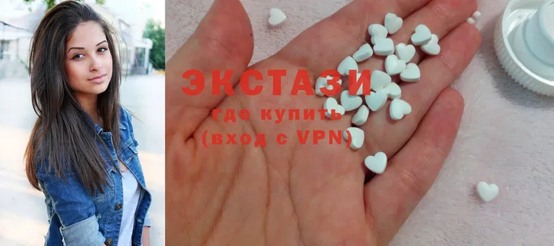 Ecstasy XTC  купить  цена  Калтан 